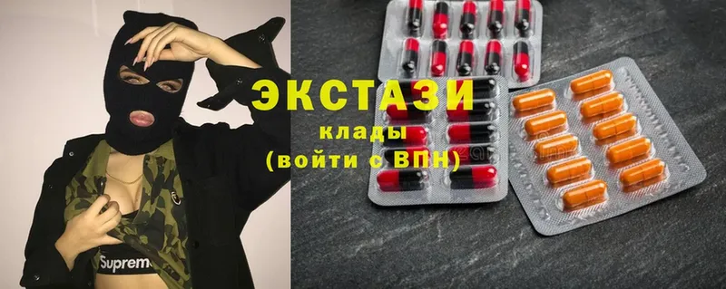 MEGA   Тихорецк  Ecstasy диски  где продают  