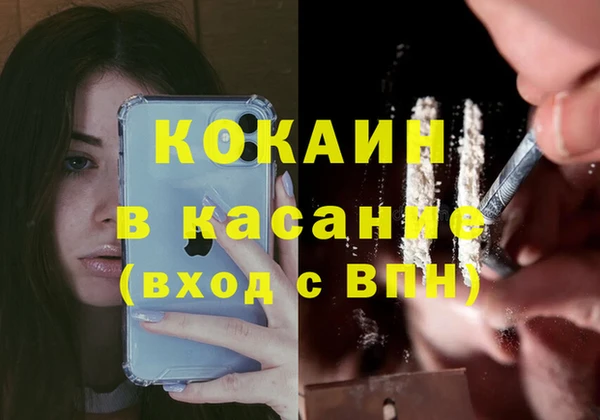 COCAINE Верея